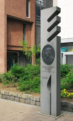 Minnismerki um Georg Schierbeck