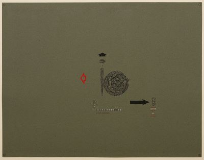 Án titils (Píramídabygging trjánna)