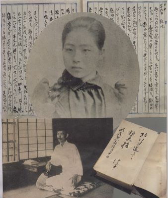 Takeo Arishima  et Nobuko  Sasaki 