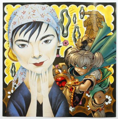 Smokerings / Reykhringir