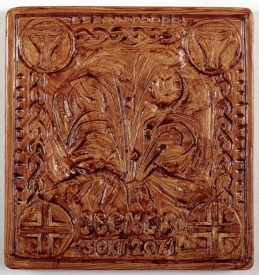 Minjagripur, Heklugos 2071