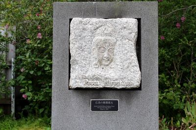 Friðarsteinn frá Hiroshima